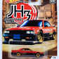 Hot Wheels 2020 - Car Culture / Japan Historics 3 # 1/5 - Nissan Skyline RS (KDR30) - Red - Metal/Metal & Real Riders