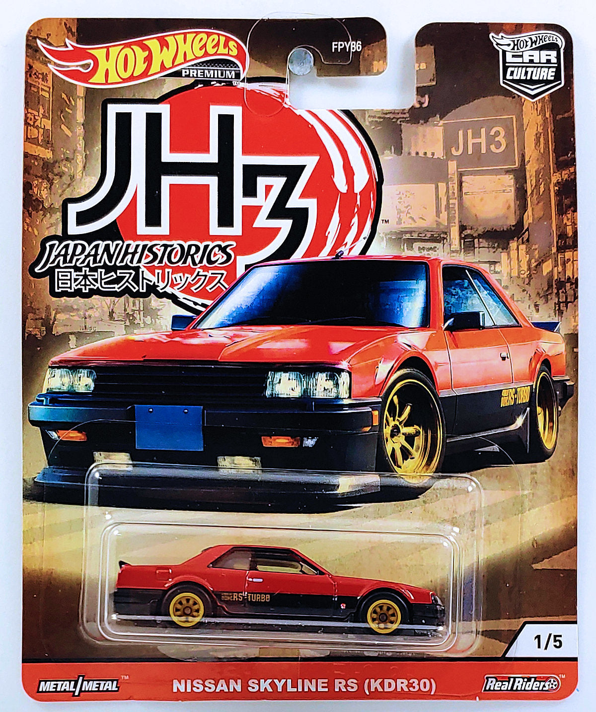 Hot Wheels 2020 - Car Culture / Japan Historics 3 # 1/5 - Nissan Skyline RS (KDR30) - Red - Metal/Metal & Real Riders