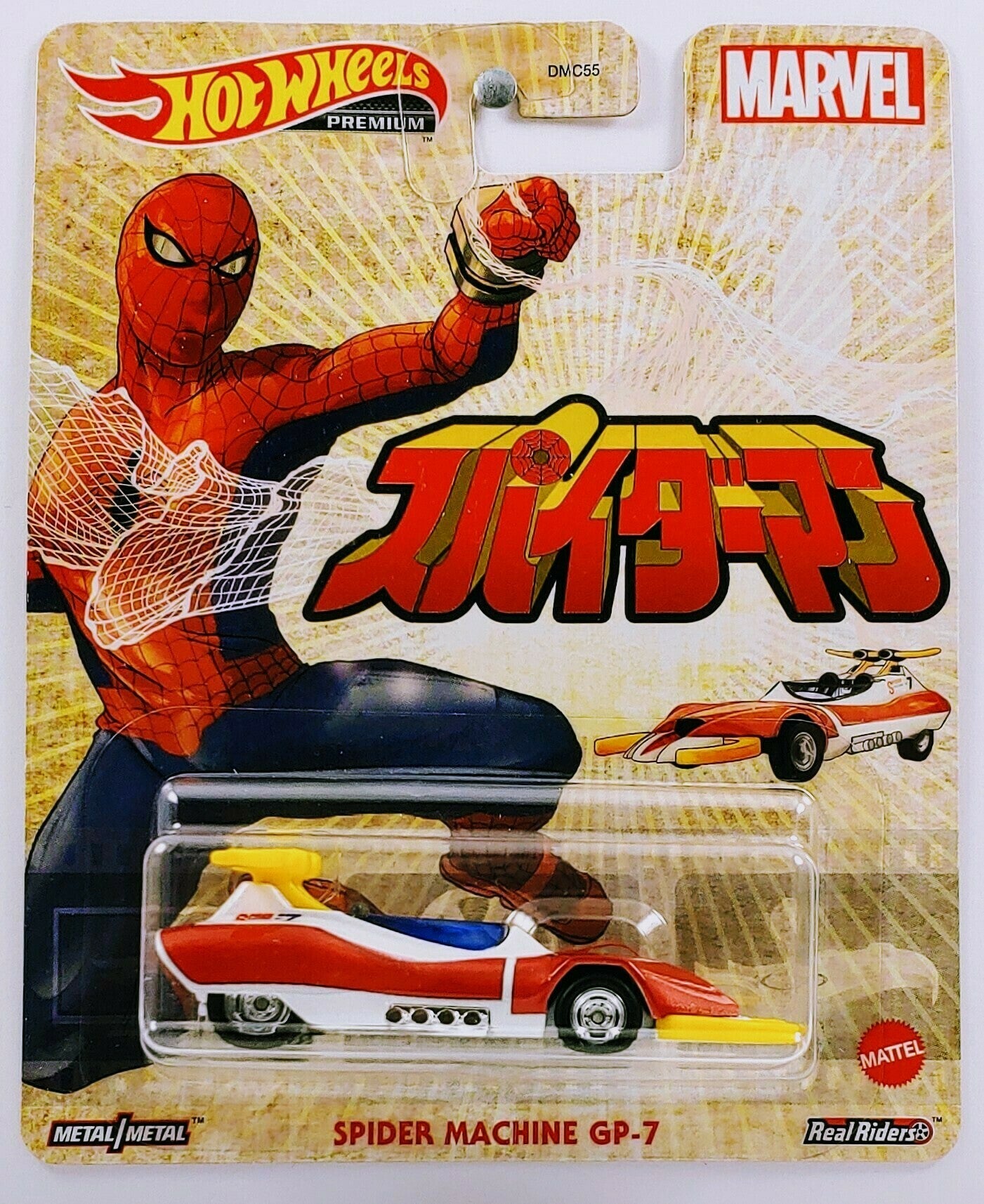 Hot Wheels 2021 - Entertainment / Spider-man (Japanesse Version) - Spider Machine GP-7